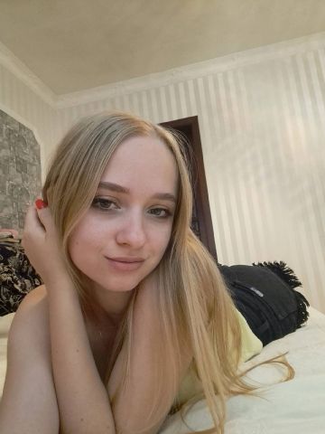 Диана Вихоревка